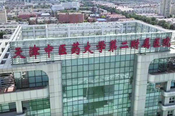 天津中医药大学第二附属医院近视眼手术价格表公布：半飞秒11900/全飞秒18700/晶体植入25900起.jpg