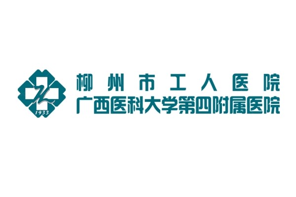 柳州市工人医院眼科激光手术多少钱？jingansicbd.com