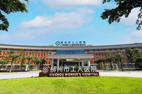 柳州市工人医院眼科激光手术多少钱？jingansicbd.com