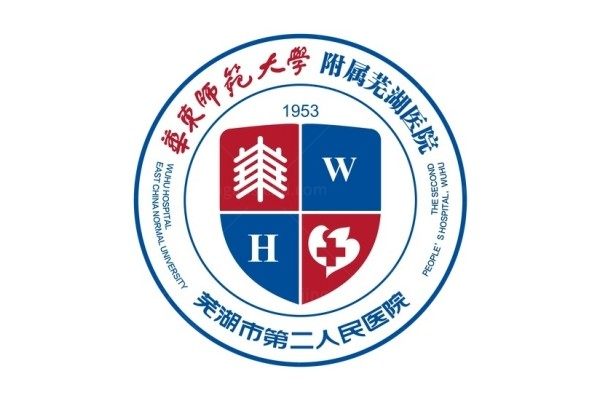 芜湖市第二人民医院整形美容外科