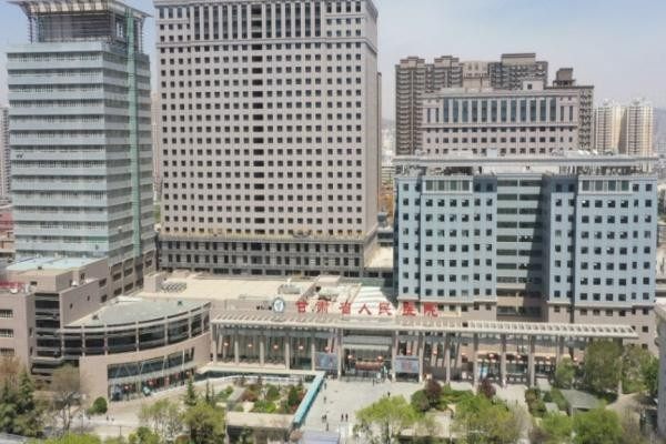 甘肃省人民医院整形美容外科