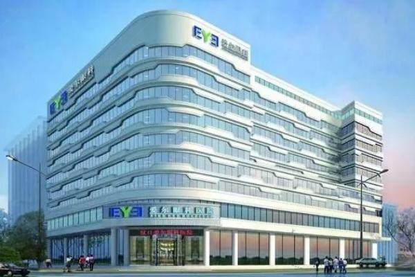 来看天津爱尔眼科医院收费标准公布：青光眼手术699/白内障手术3980/角膜塑形镜5200起.jpg
