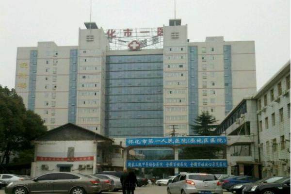www.jingansicbd.com怀化市<span style=