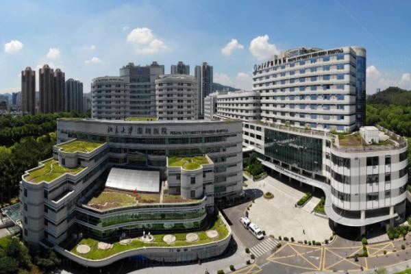 北京大学深圳医院整形外科