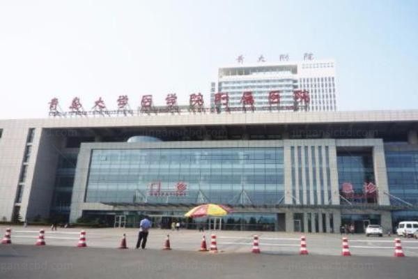 青岛大学附属医院医学美容科外观