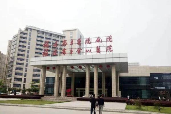 www.jingansicbd.com福建省立金山医院