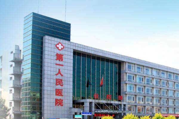 四平市第 一人民医院眼科价格表：近视眼手术12100/青光眼2300/白内障5125/角膜塑形镜5680元起.jpg