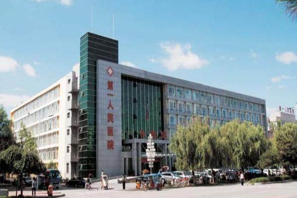 四平市第 一人民医院眼科价格表：近视眼手术12100/青光眼2300/白内障5125/角膜塑形镜5680元起.jpg