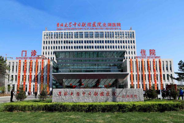 吉林大学中日联谊医院眼科医生哪个好？刘景祥医生|周鸿雁医生|李云医生技术都很不错