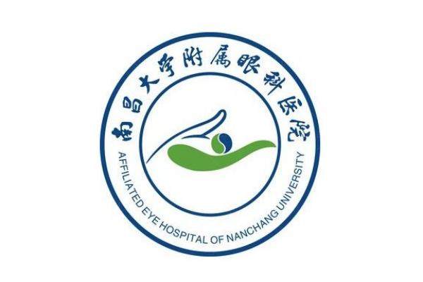 南昌大学附属眼科医院怎么挂号预约www.jingansicbd.com.jpg