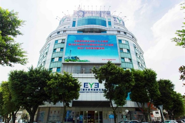 江门爱尔眼科医院正规吗？正规靠谱医生技术在线还不贵|附价格表