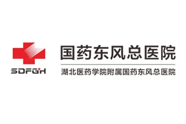 国药东风总医院眼科费用多少？jingansicbd.com