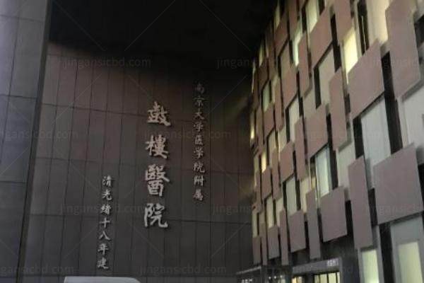 南京鼓楼医院眼科价格表www.jingansicbd.com