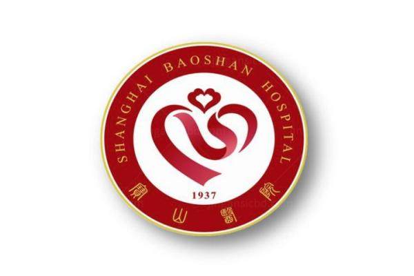 宝山区中西医结合医院眼科价格表www.jingansicbd.com.jpg