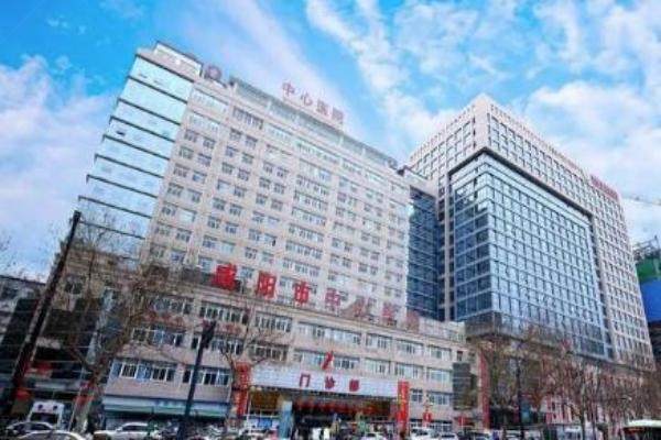 咸阳市中心医院眼科近视手术多少钱www.jingansicbd.com