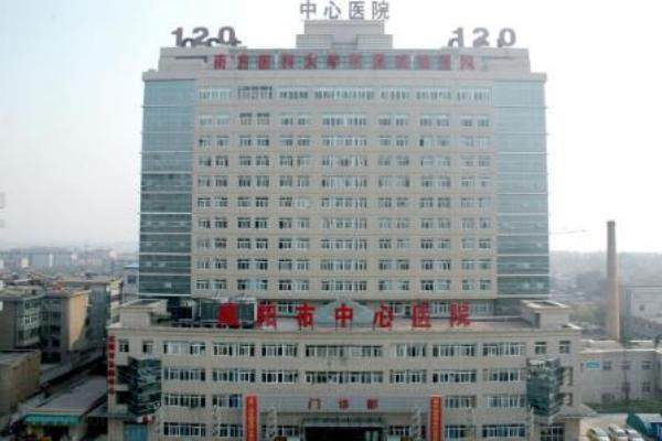 咸阳市中心医院眼科价格表www.jingansicbd.com