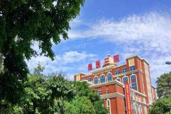 www.jingansicbd.com南方医科大学第三附属医院