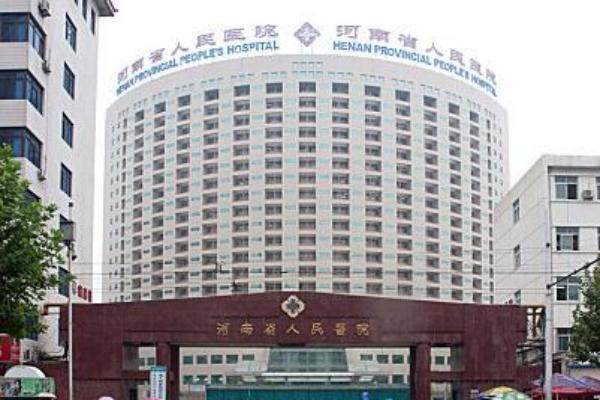 河南省人民医院医学美容科简介www.jingansicbd.com