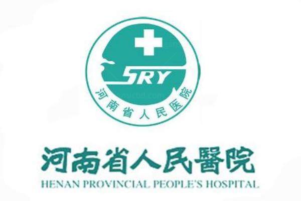 河南省人民医院医学美容科怎么样www.jingansicbd.com