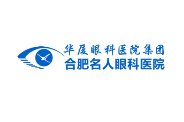 合肥名人眼科医院陈林义jingansicbd.com