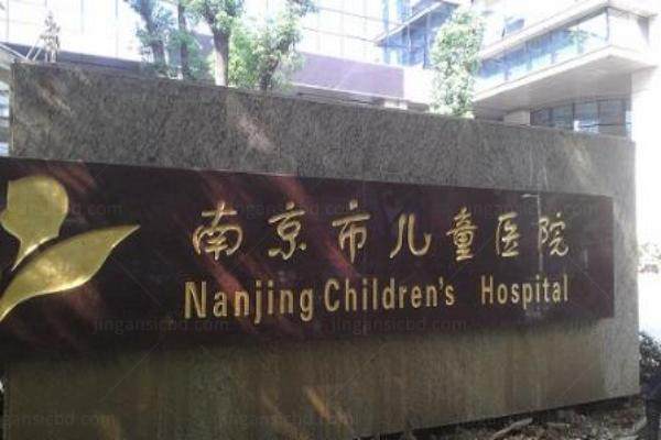 南京儿童医院眼科角膜塑形镜多少钱www.jingansicbd.com