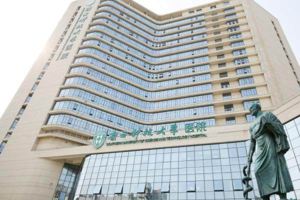 南方科技大学医院眼科怎么挂号预约？分享南方科技大学医院眼科预约挂号方式.jpg