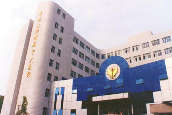 东南大学附属中大医院眼科近视矫正收费标准公布：近视眼手术12600起|角膜塑形镜6350起.jpg