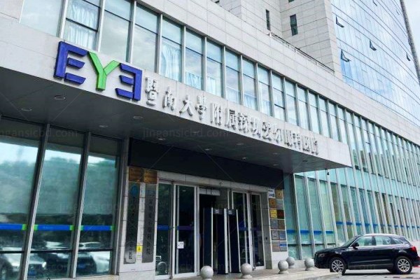 深圳爱尔眼科医院哪个医生好一点？jingansicbd.com