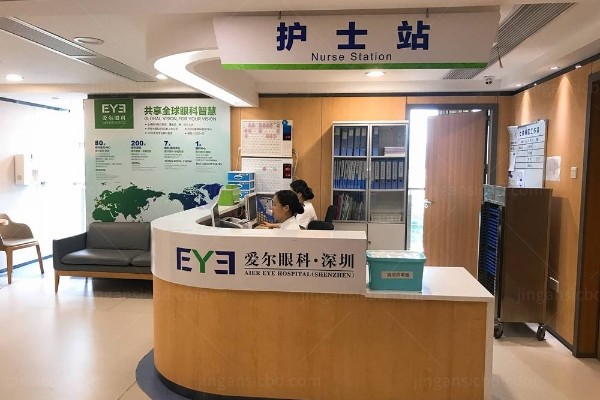 深圳爱尔眼科医院哪个医生好一点？jingansicbd.com