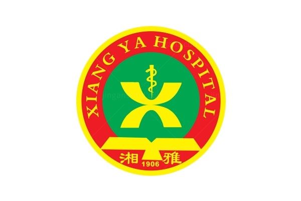 中南大学湘雅医院整形美容科