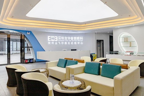 深圳友华普惠眼科医院jingansicbd.com