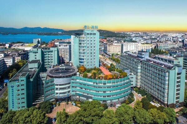 杭州市第一人民医院整形外科