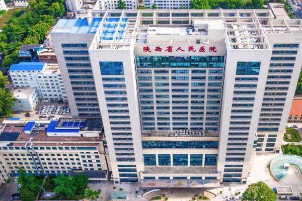 陕西省人民医院眼科预约挂号方式公布www.jingansicbd.com