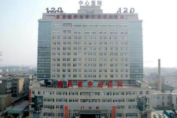 咸阳市中心医院眼科近视眼手术价格表www.jingansicbd.com