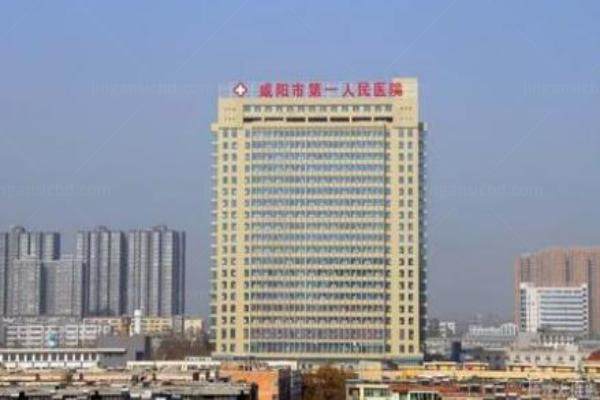 咸阳市<span style=