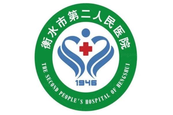 衡水市第二人民医院眼科1