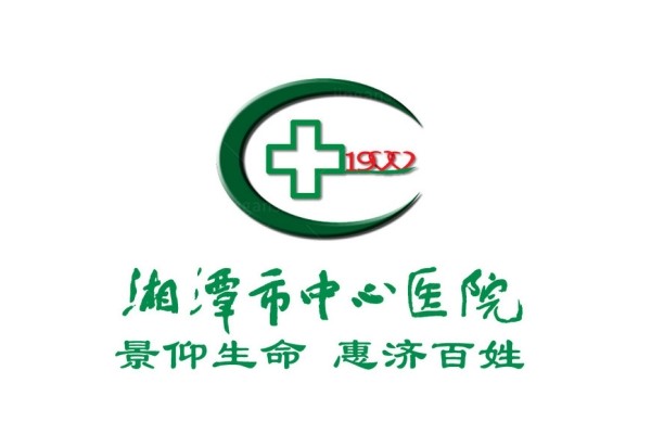 湘潭市中心医院眼科近视手术价格jingansicbd.com