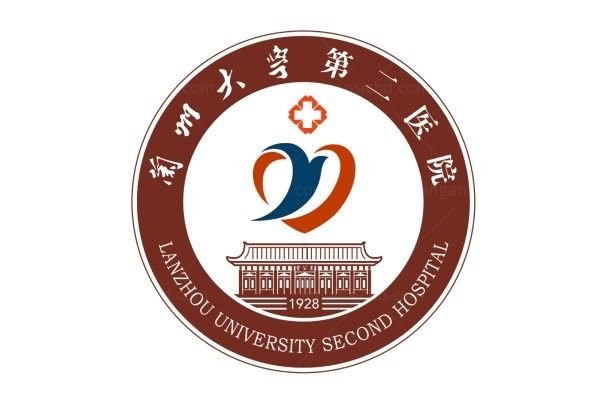 兰州大学第二医院整形外科