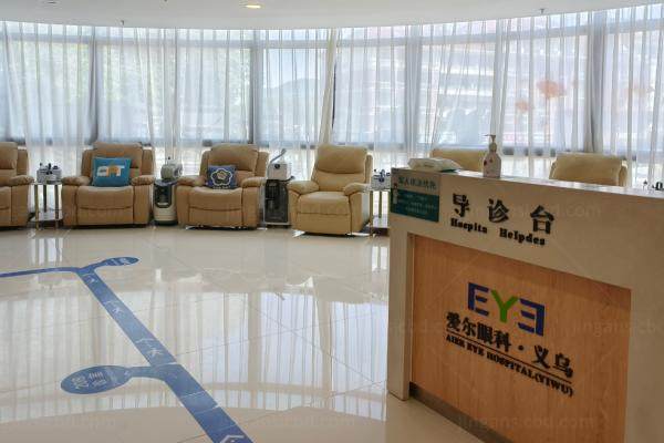 义乌爱尔眼科医院角膜塑形镜多少钱.jpg