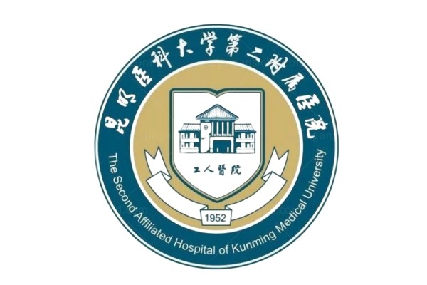 昆明医科大学第二附属医院整形外科jingansicbd.com