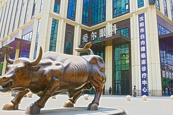 沈阳爱尔卓越眼科医院
