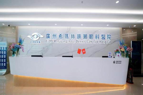 www.jingansicbd.com广州希玛林顺潮眼科医院