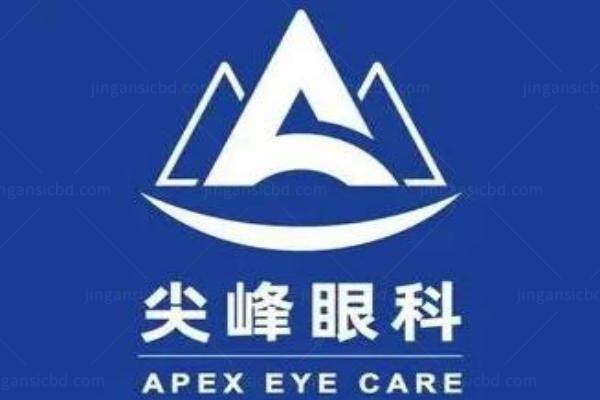 商丘尖峰眼科医院怎么样www.jingansicbd.com