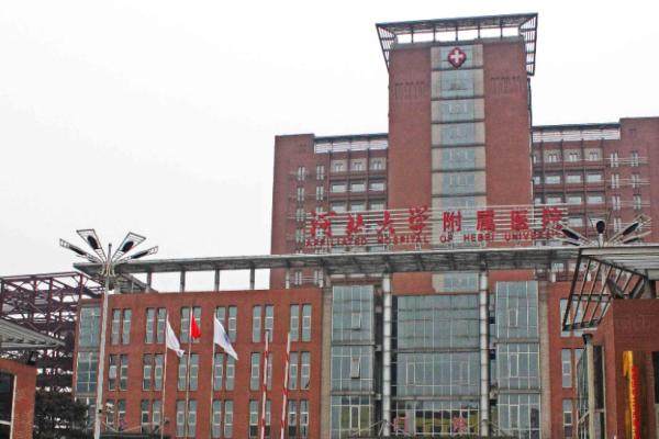 河北大学附属医院眼科近视眼手术多少钱？飞秒10900|晶体植入29000元起.jpg