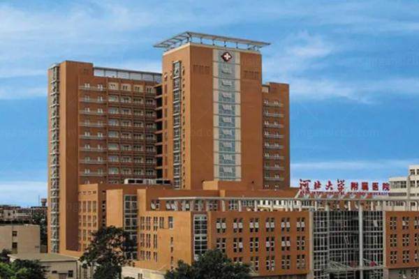河北大学附属医院眼科近视眼手术多少钱？飞秒10900|晶体植入29000元起.jpg