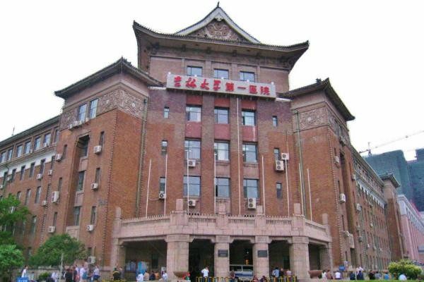 吉林大学第一医院整形美容外科2