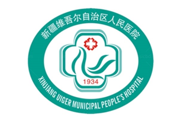 新疆维吾尔自治区人民医院整形外科jingansicbd.com