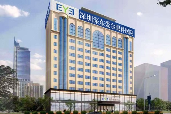 深东爱尔眼科医院收费高吗jingansicbd.com