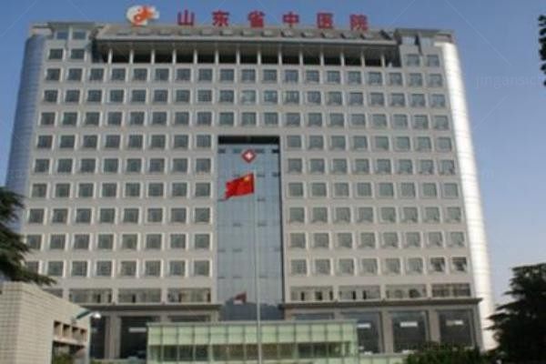 山东中医药大学附属医院美容皮肤科外观