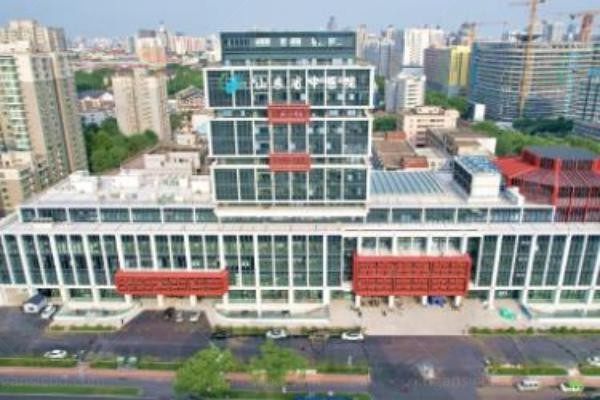 山东中医药大学附属医院美容皮肤科